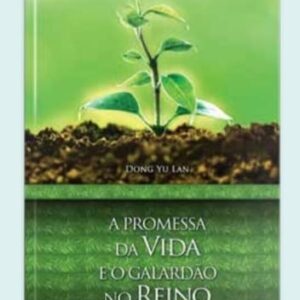 LIVRO: A PROMESSA DA VIDA E O GALARDÃO DE DEUS.